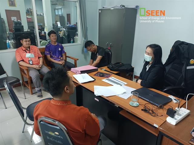 University of Phayao 
