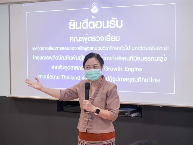 โครงการผลิตบัณฑิตพันธุ์ใหม่