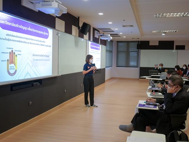 GE UNIVERSITY OF PHAYAO