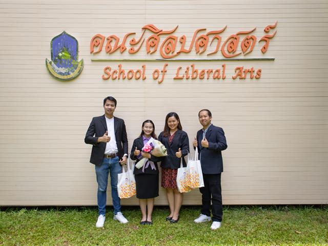 คณะศิลปศาสตร์ขอแสดงความยินดีกับนิสิตที่ได้รับรางวัลชมเชย (ระดับประเทศ)  การประกวดสุนทรพจน์อุดมศึกษา เฉลิมพระเกียรติพระบรมราชจักรีวงศ์ ครั้งที่ 3 ประจำปี 2563