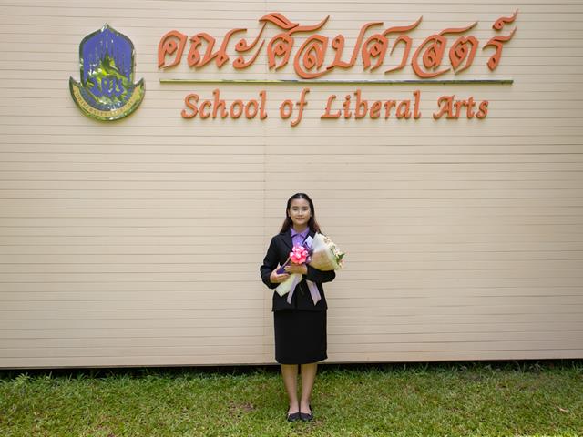 คณะศิลปศาสตร์ขอแสดงความยินดีกับนิสิตที่ได้รับรางวัลชมเชย (ระดับประเทศ)  การประกวดสุนทรพจน์อุดมศึกษา เฉลิมพระเกียรติพระบรมราชจักรีวงศ์ ครั้งที่ 3 ประจำปี 2563
