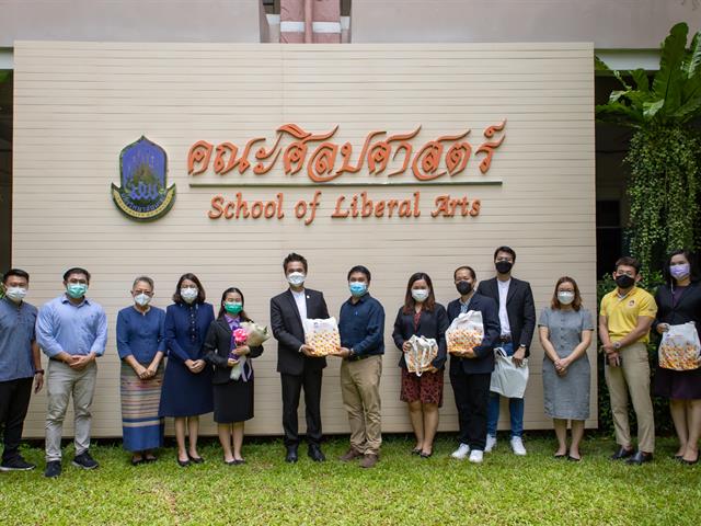 คณะศิลปศาสตร์ขอแสดงความยินดีกับนิสิตที่ได้รับรางวัลชมเชย (ระดับประเทศ)  การประกวดสุนทรพจน์อุดมศึกษา เฉลิมพระเกียรติพระบรมราชจักรีวงศ์ ครั้งที่ 3 ประจำปี 2563