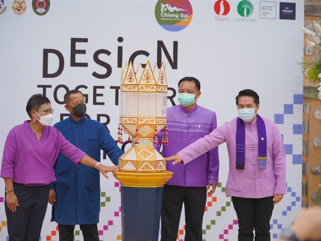 สร้างเมืองสร้างสรรค์สู่เชียงรายเมืองสร้างสรรค์ระดับโลก 
