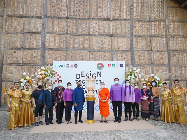 สร้างเมืองสร้างสรรค์สู่เชียงรายเมืองสร้างสรรค์ระดับโลก 