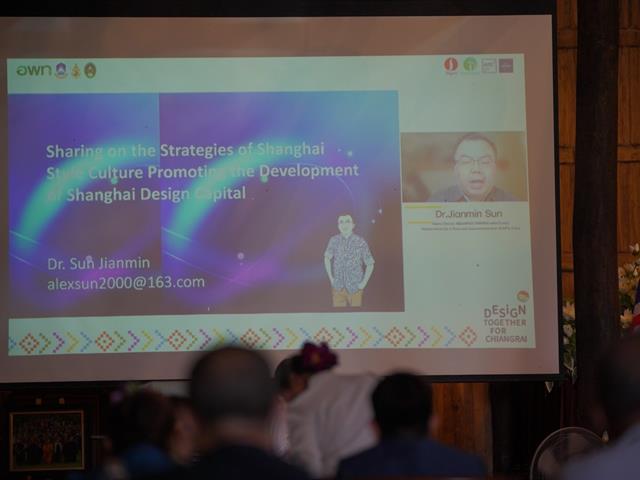 สร้างเมืองสร้างสรรค์สู่เชียงรายเมืองสร้างสรรค์ระดับโลก 