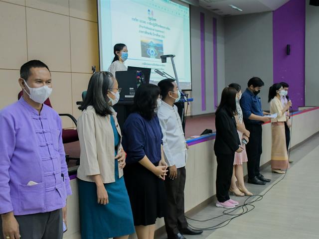 วิทยาลัยการศึกษา จัดโครงการฝึกประสบการณ์วิชาชีพครูในสถานศึกษา (ฝึกสอน) กิจกรรมที่ 13 สัมมนาการฝึกปฏิบัติวิชาชีพระหว่างเรียน (หลักสูตร 4 ปี)