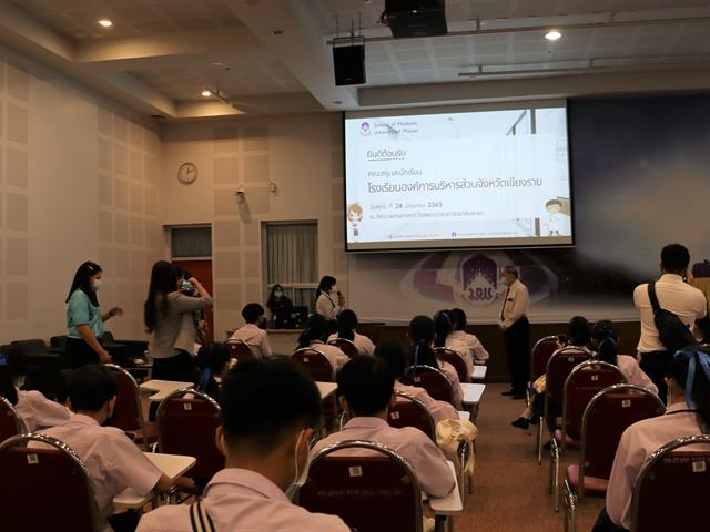 คณะแพทยศาสตร์ ม.พะเยา