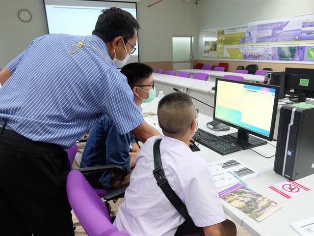 คณะวิทยาศาสตร์ มหาวิทยาลัยพะเยา