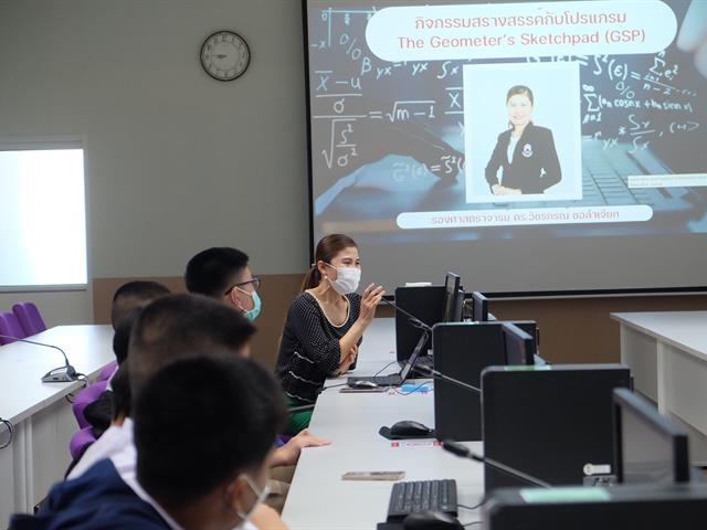คณะวิทยาศาสตร์ มหาวิทยาลัยพะเยา