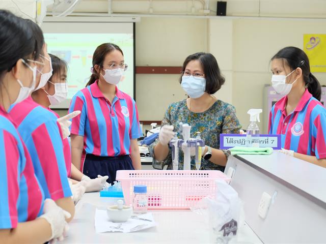 คณะวิทยาศาสตร์ มหาวิทยาลัยพะเยา