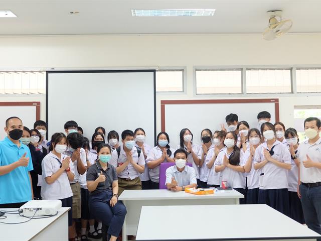 คณะวิทยาศาสตร์ มหาวิทยาลัยพะเยา