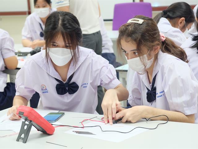 คณะวิทยาศาสตร์ มหาวิทยาลัยพะเยา