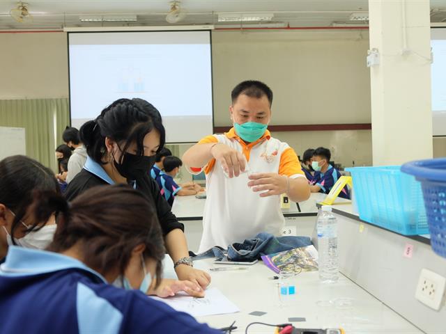 คณะวิทยาศาสตร์ มหาวิทยาลัยพะเยา
