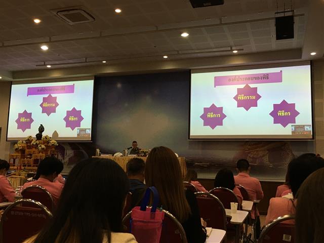คณะสหเวชศาสตร์ มหาวิทยาลัยพะเยา