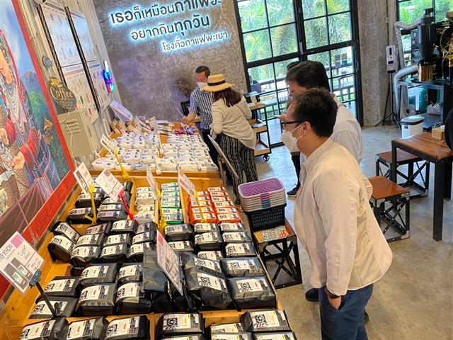 พัฒนาต่อยอดและยกระดับผลิตภัณฑ์กาแฟในพื้นที่พะเยา
