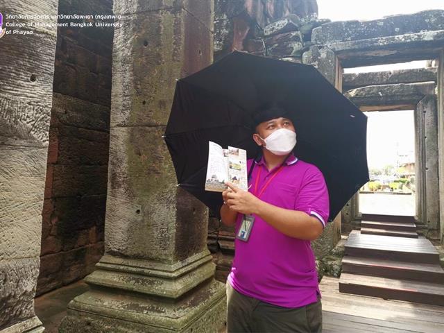 #อบรมมัคคุเทศก์