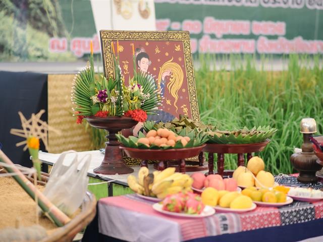 คณะเกษตรศาสตร์และทรัพยากรธรรมชาติ มหาวิทยาลัยพะเยา เข้าร่วมจัดบูธนิทรรศการ " งานรณรงค์ถ่ายทอดเทคโนโลยีการผลิตข้าวระดับเขตเนื่องในวันข้าวและชาวนาแห่งชาติ ประจำปี 2565 ภาคเหนือ "