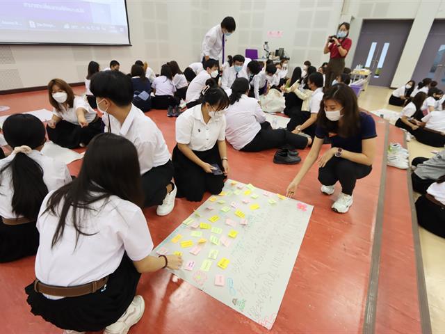 GE UNIVERSITY OF PHAYAO