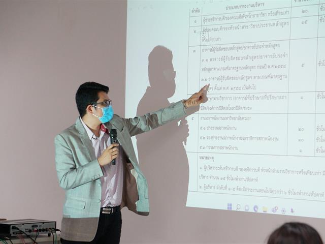 ระบบ HR Smart