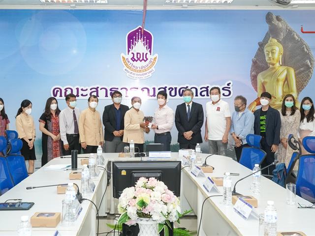 ต้อนรับคณะศึกษาดูงาน