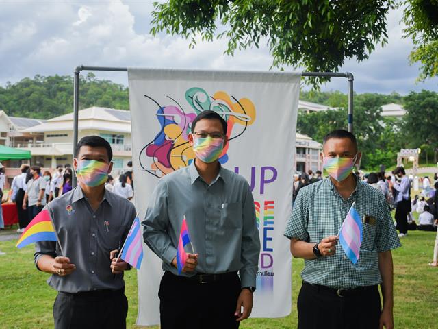 วิทยาลัยการศึกษา ร่วมกิจกรรม UP PRIDE & PROUD 2022 พหุ – สุนทรีย์ – ดนตรี – เท่าเทียม