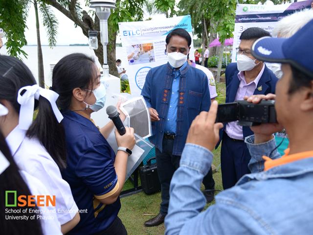 University of Phayao