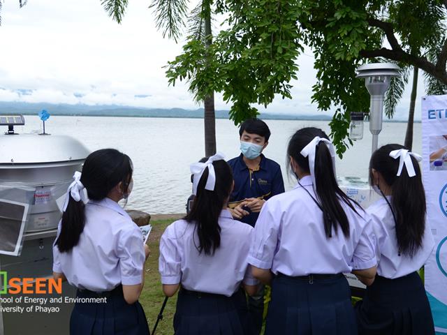 University of Phayao