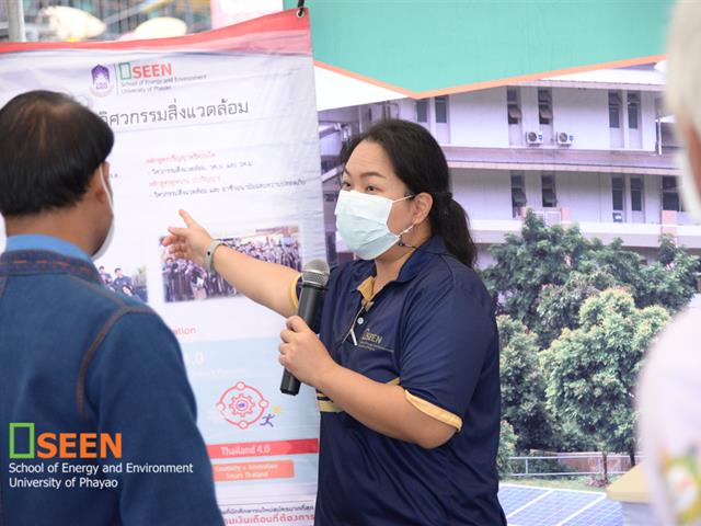 University of Phayao
