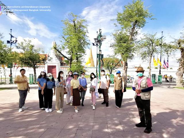 #อบรมมัคุเทศก์