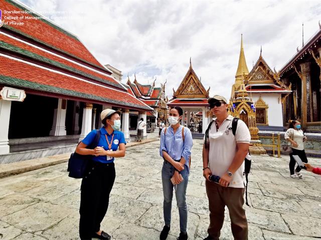 #อบรมมัคุเทศก์