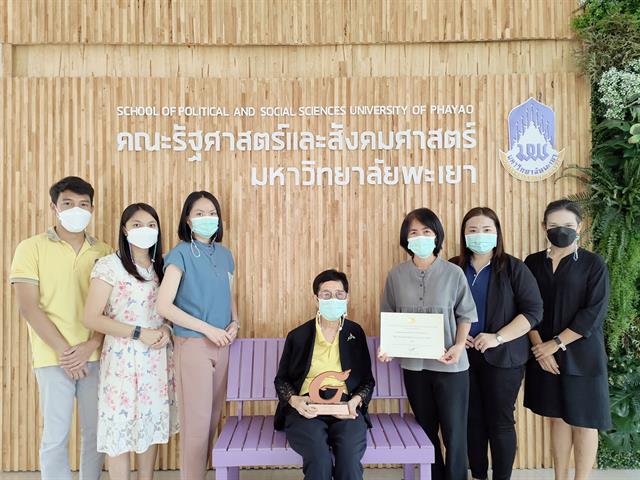 รางวัลสำนักงานสีเขียว