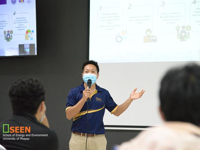 University of Phayao