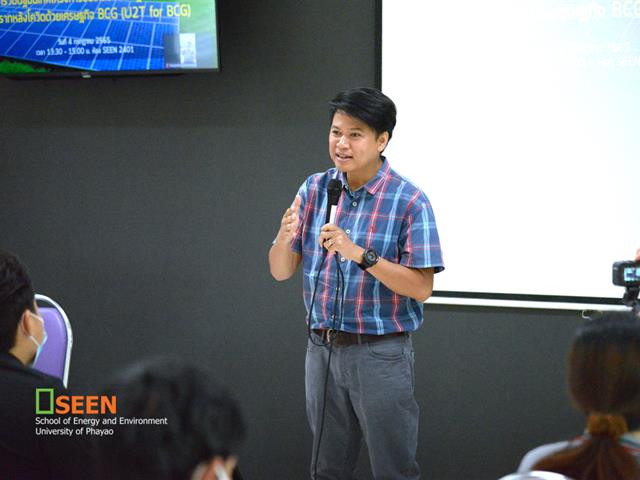 University of Phayao