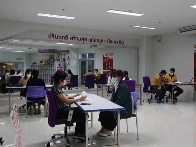 ทุนการศึกษา