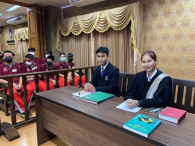 UPLAW