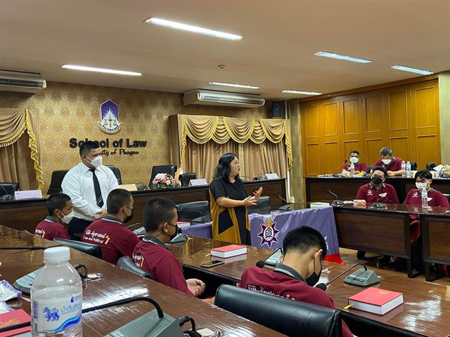 UPLAW