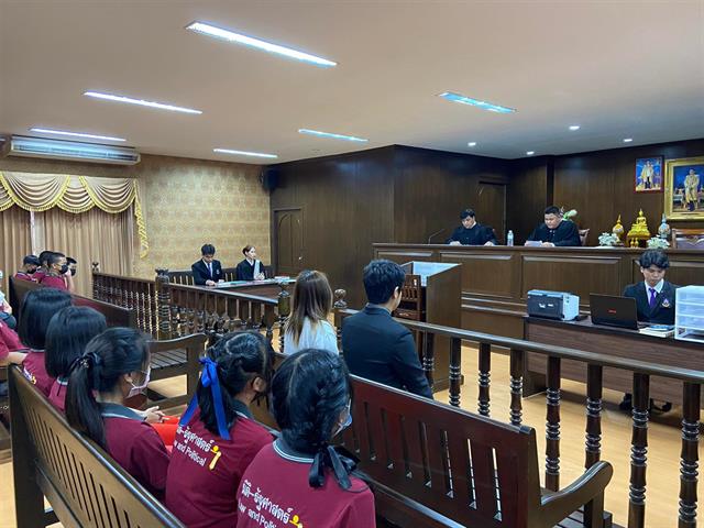 UPLAW