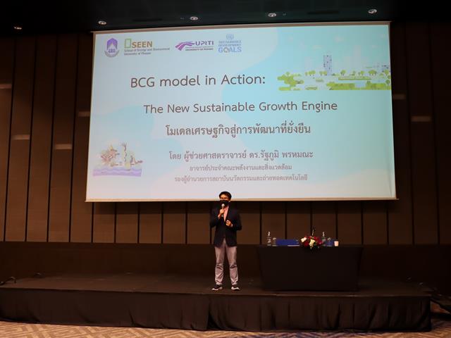 คณะศิลปศาสตร์ เข้าร่วมโครงการ KM แผนยุทธศาสตร์การพัฒนามหาวิทยาลัย กับเป้าหมายการพัฒนาที่ยั่งยืน (Sustainable Development Goals : SDGs)