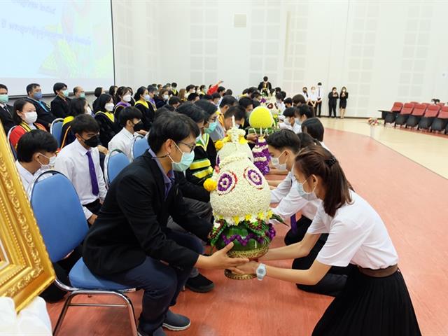 คณะวิทยาศาสตร์ มหาวิทยาลัยพะเยา
