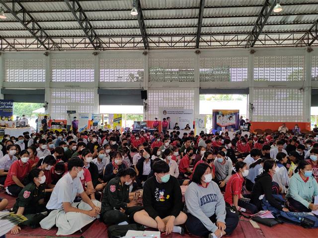 University of Phayao