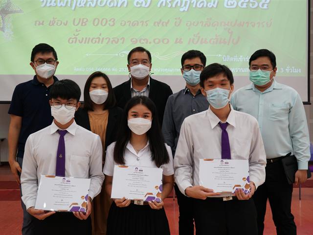 พิธีไหว้ครู