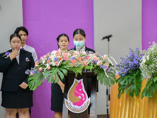 วิทยาลัยการศึกษา ร่วมกับสโมสรนิสิต จัดพิธีไหว้ครู ประจำปีการศึกษา 2565 “เสน่ห์ศิลป์ ถิ่นล้านนา คุรุนิสิตนิสิตา บูชาครู”