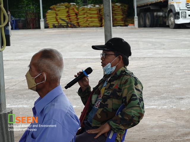 University of Phayao