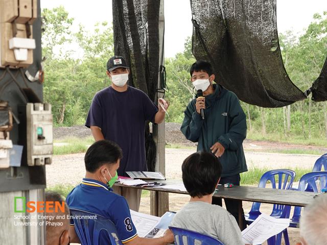 University of Phayao