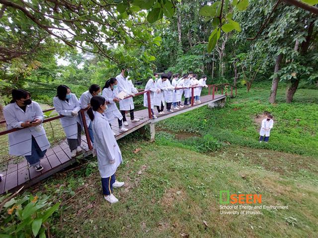 University of Phayao