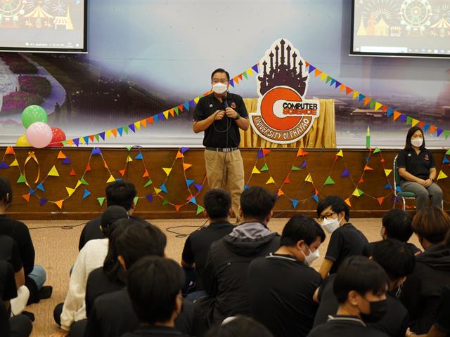 รับน้องใหม่ สานสัมพันธ์น้องพี่