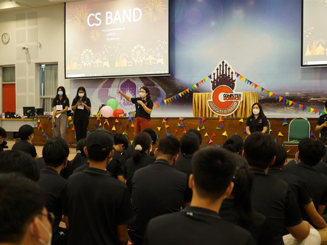 รับน้องใหม่ สานสัมพันธ์น้องพี่