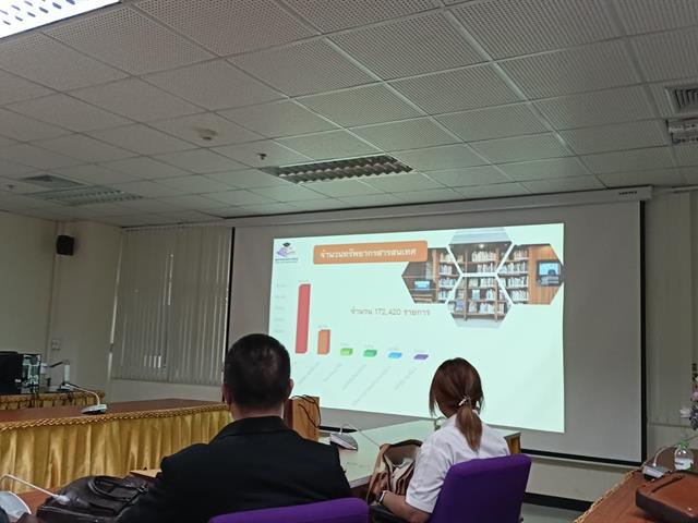 UPLAW