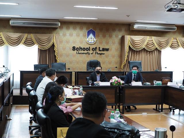 UPLAW