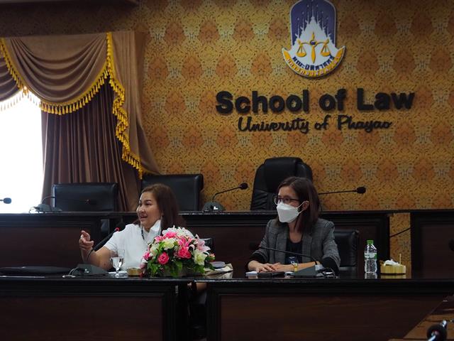 UPLAW